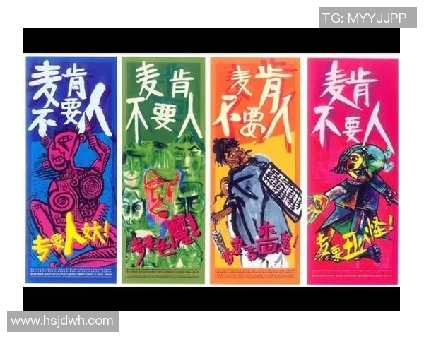 创意广告设计的力量:如何通过视觉传达打造品牌独特魅力与市场竞争力 创意广告设计的力量:如何通过视觉传达打造品牌独特魅力与市场竞争力