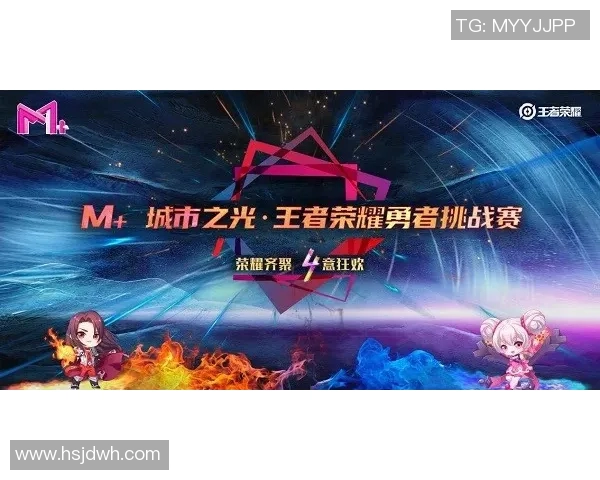 竞技场之光：挑战与荣耀