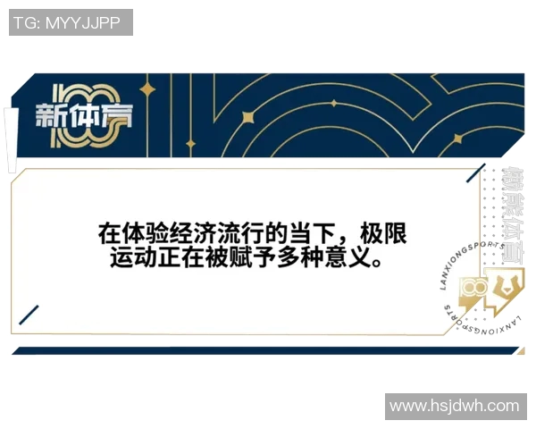 南京极限运动队中路突破的成功与挑战分析