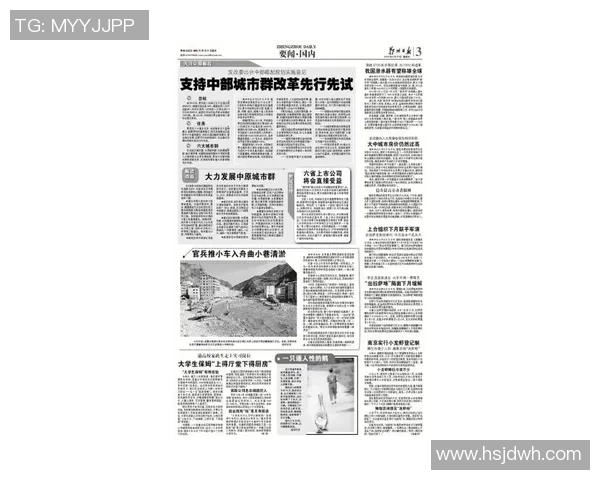 南京飞盘队防守革新之路探索与实践分析