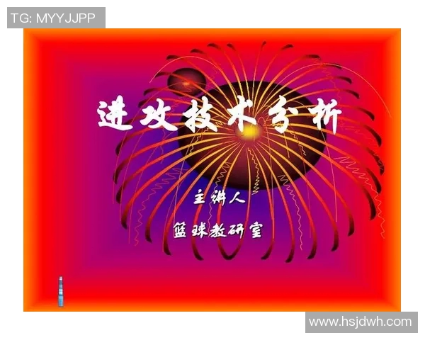 广州篮球队战术解析与对手策略全面对比分析 广州篮球队战术解析与对手策略全面对比分析